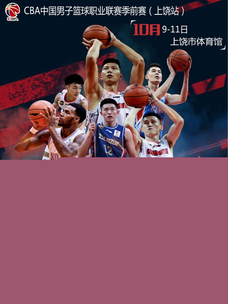 眼福