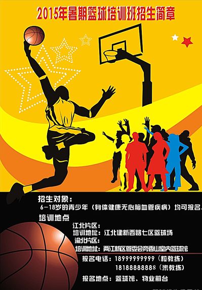 术打法