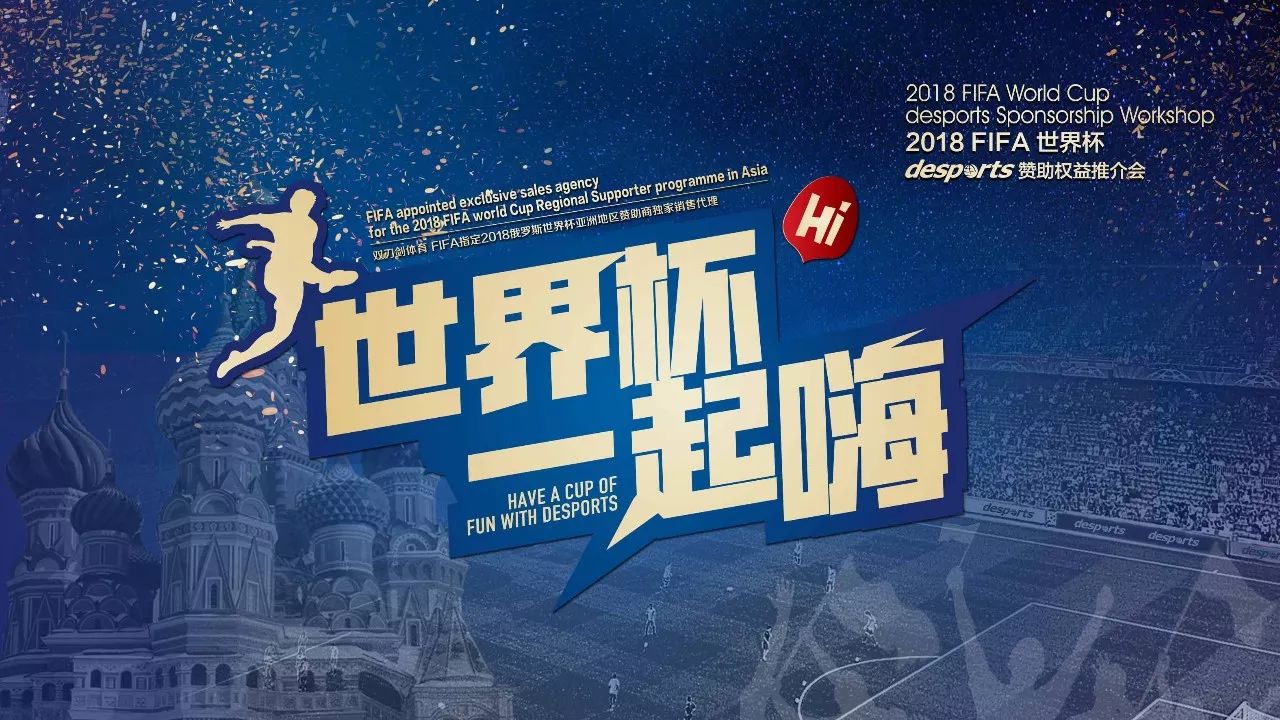 卡的对攻