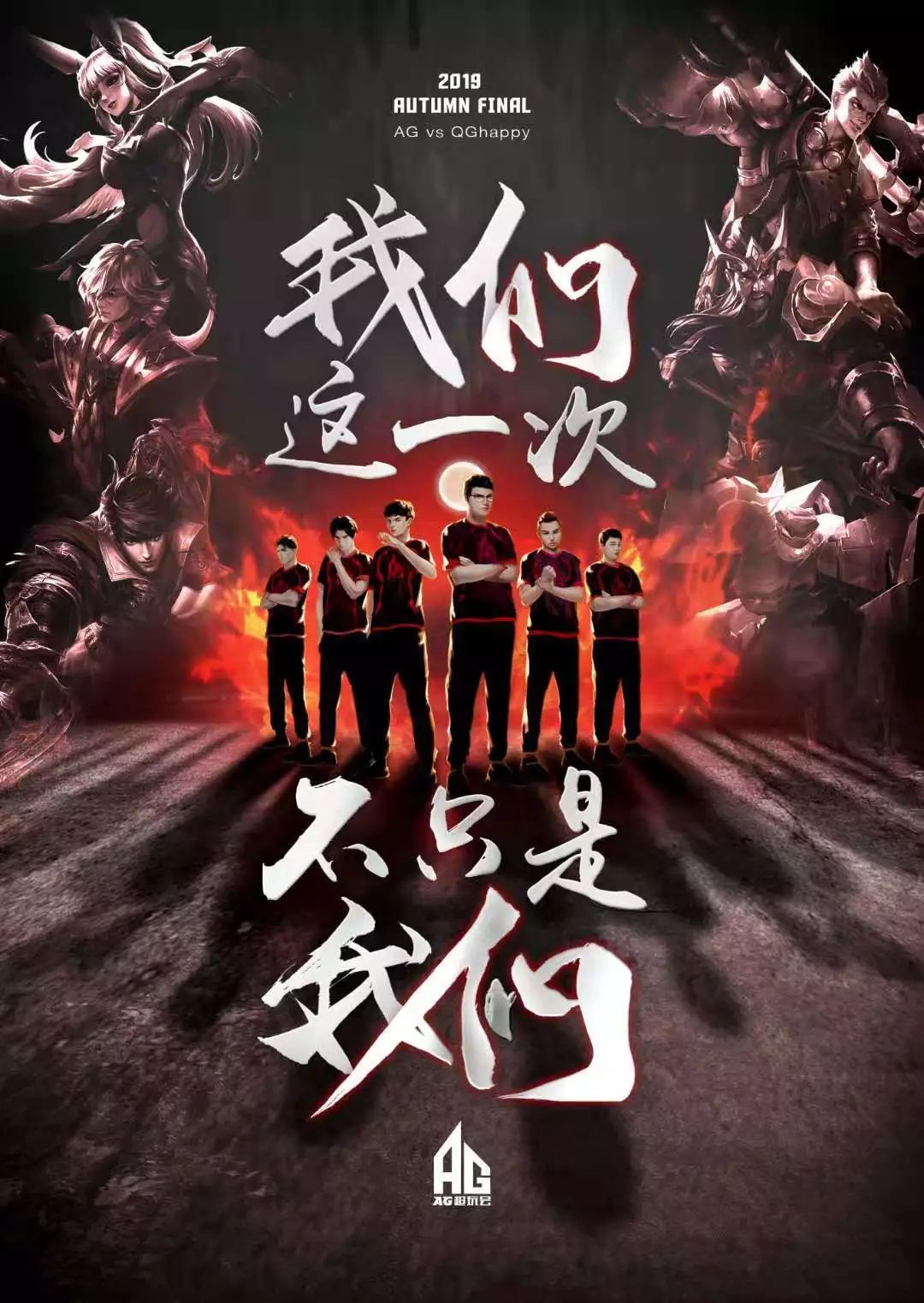 富的对手