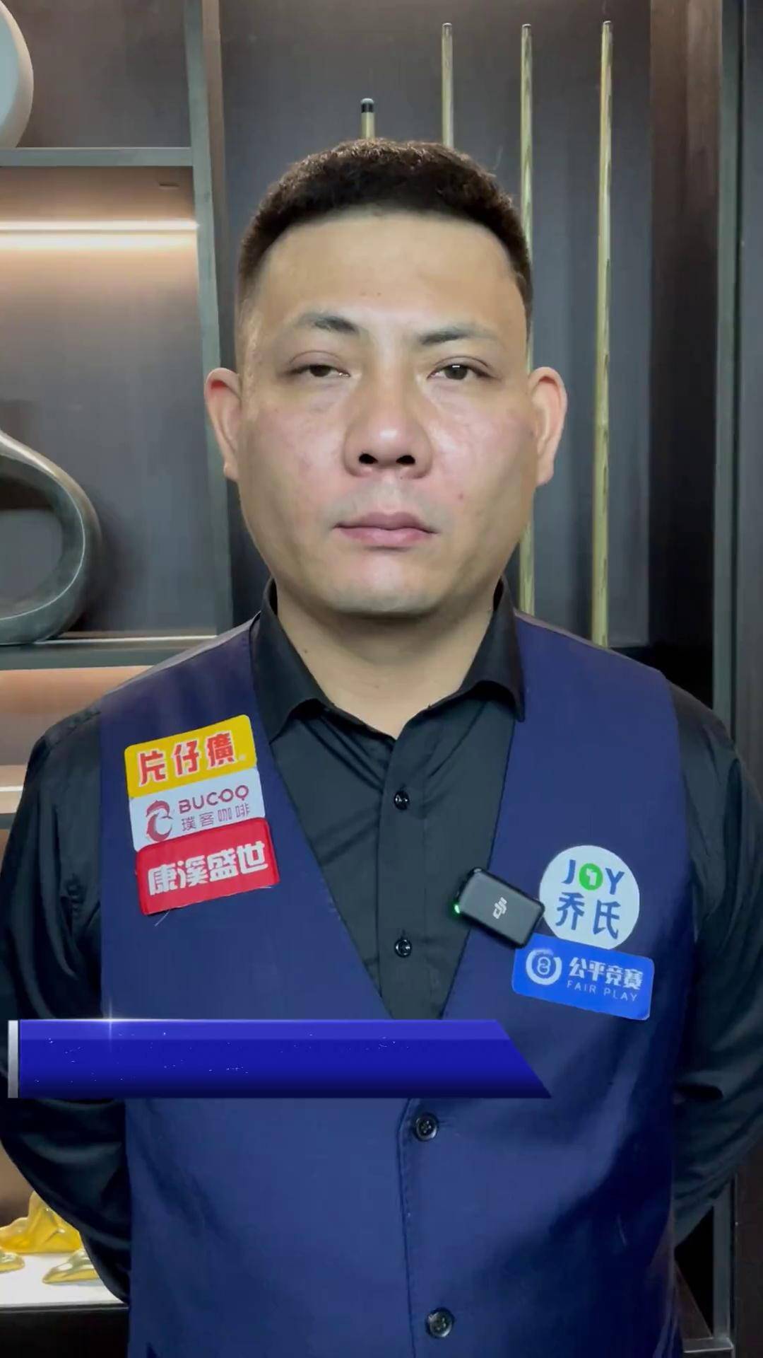 在国家级赛 在国家级赛