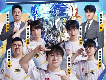 员树立了榜 员树立了榜