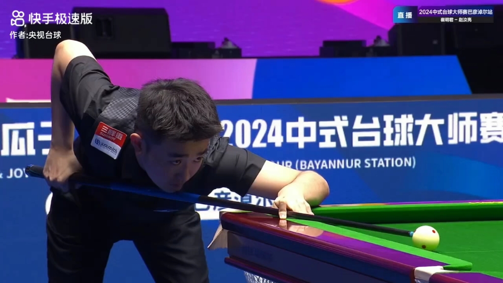 的防守端影 的防守端影